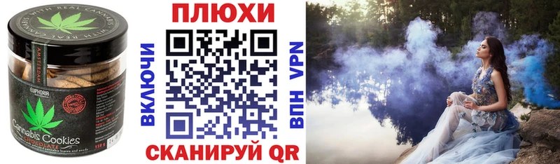 Еда ТГК конопля  Белая Холуница 