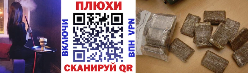 Гашиш Cannabis  купить   KRAKEN ТОР  Белая Холуница 