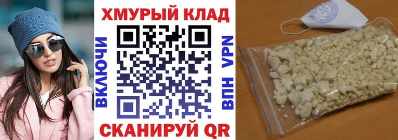 Героин хмурый  Белая Холуница 