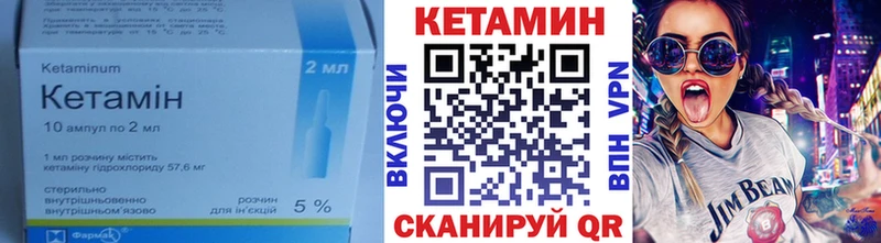 сколько стоит Белая Холуница Кетамин ketamine
