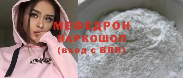 мяу мяу мука Баксан