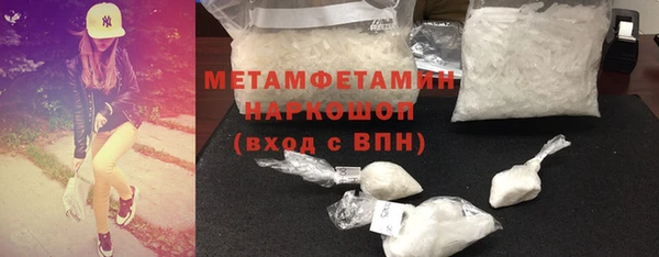 амфетамин Аркадак