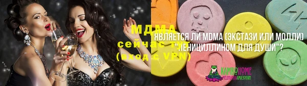 винт Армянск