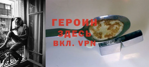 молекула духа Протвино