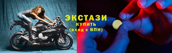 винт Армянск