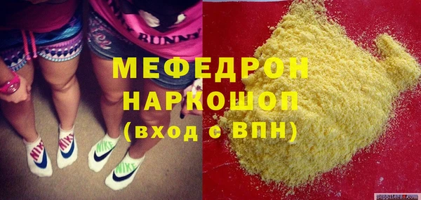 винт Армянск