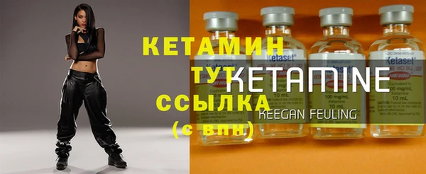 амфетамин Аркадак