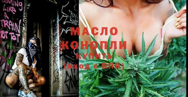 амфетамин Аркадак