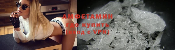 амфетамин Аркадак