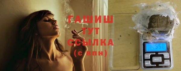 винт Армянск