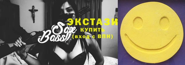 винт Армянск