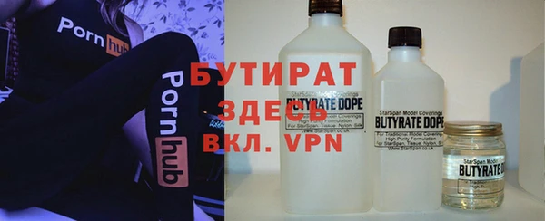 амфетамин Аркадак