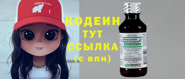 гашиш Балахна