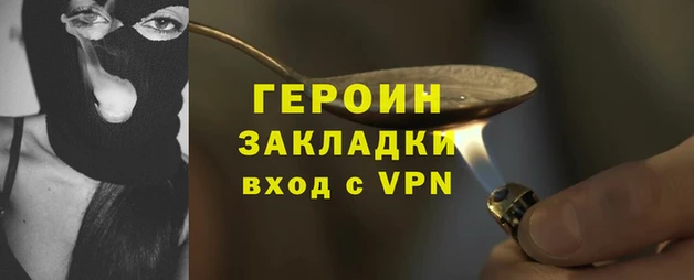 винт Армянск