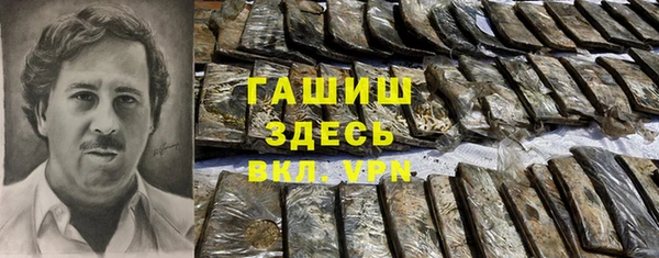 apvp Арсеньев