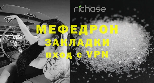амфетамин Аркадак