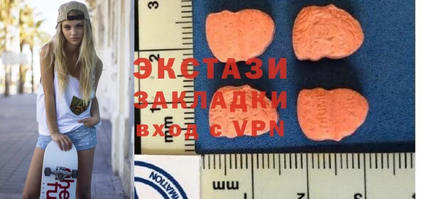 винт Армянск