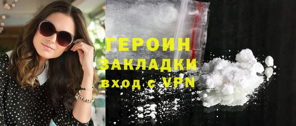 винт Армянск
