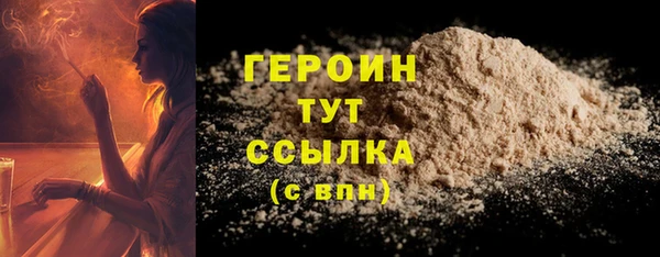 мескалин Балабаново