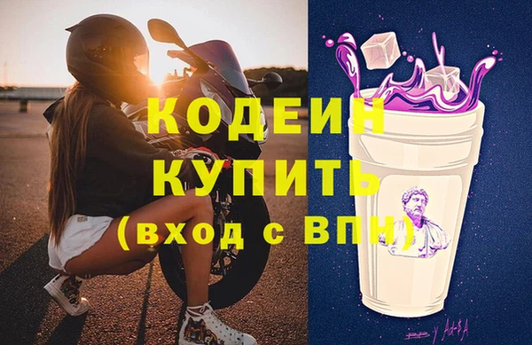 амфетамин Аркадак