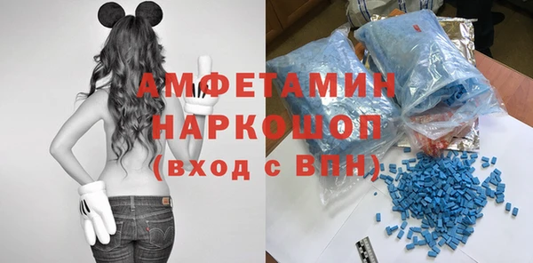 амфетамин Аркадак
