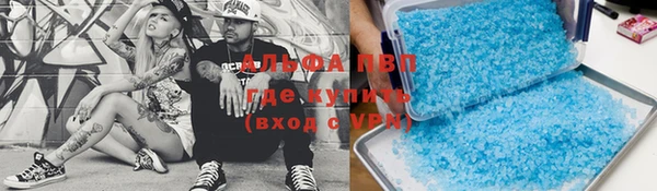 амфетамин Аркадак