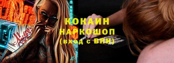 амфетамин Аркадак