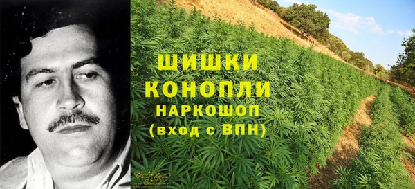 амфетамин Аркадак