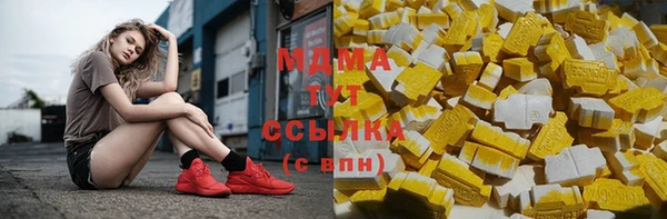амфетамин Аркадак