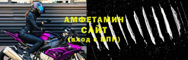 амфетамин Аркадак