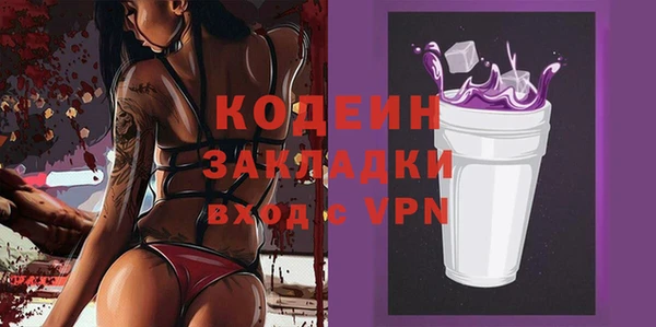 амфетамин Аркадак