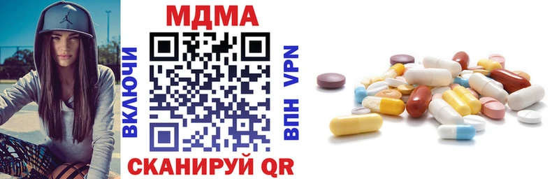 MDMA молли  закладки  Белая Холуница 