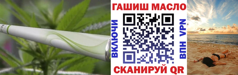 Дистиллят ТГК концентрат  Белая Холуница 
