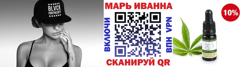 Марихуана Amnesia  Белая Холуница 